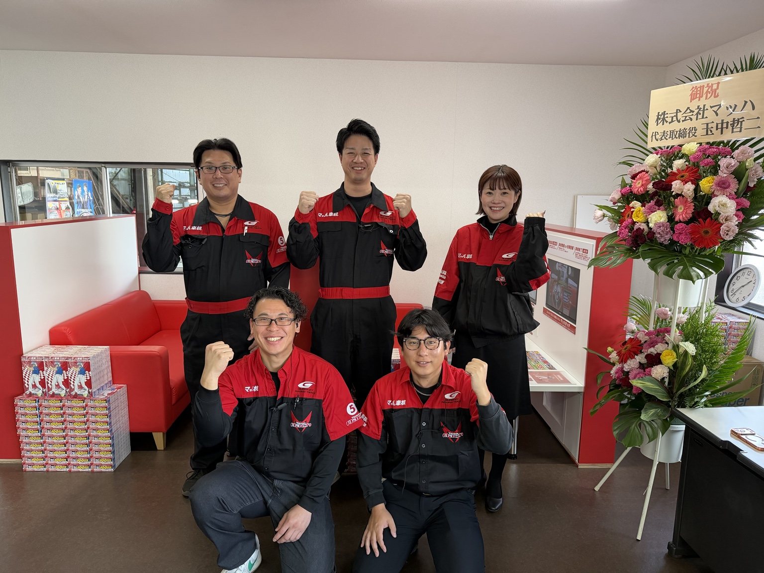 関門モータースのスタッフ